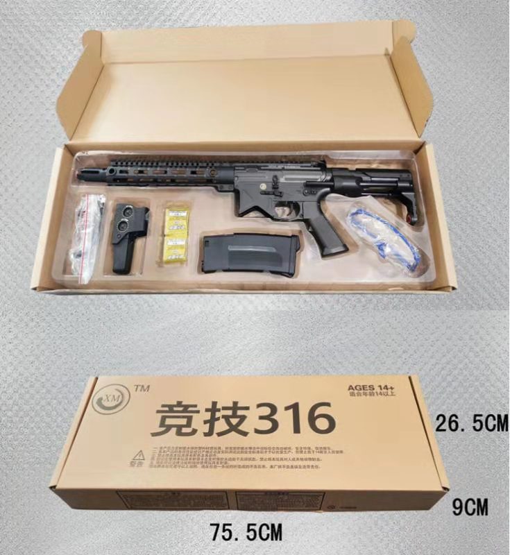 XM316 Gel Blaster XForce Tactical