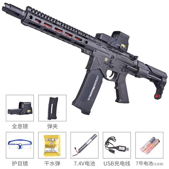 XM316 Gel Blaster XForce Tactical