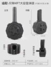 MP 7 Drum Mag - Image 2