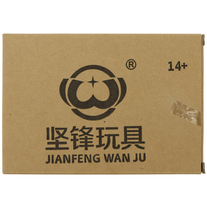 Jianfeng Glock 18 Manual Hopper Fed Gel Blaster Pistol