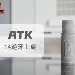 ATK 14 Reverse Threaded Model Hopup