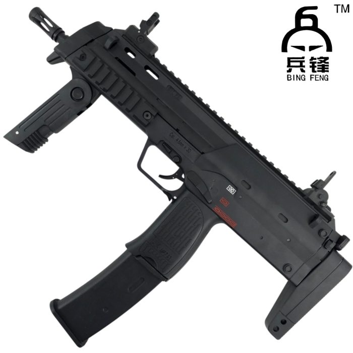 BF MP7 Gel Blaster SMG V4 - Black