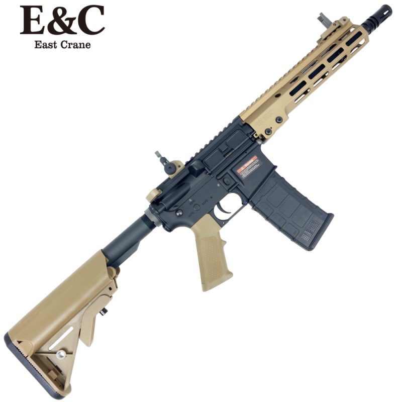 E&C M4 With 9.5 inch Geissele URGI M-LOK Handguard Gel Blaster (EC-633 ...