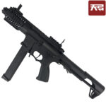 TG ARP9 CQB AEG Gel Blaster Assault Riffle