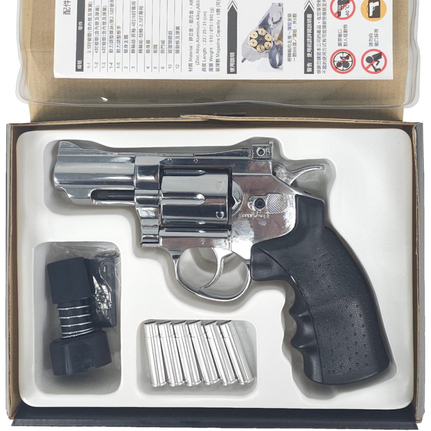 HWASAN 2.5 Inch Revolver - CO2 Foam Dart Blaster - Bright Chrome ...