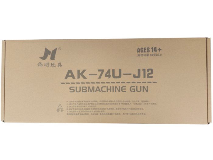 JM AK 74U J12 Nylon AEG Gel Blaster