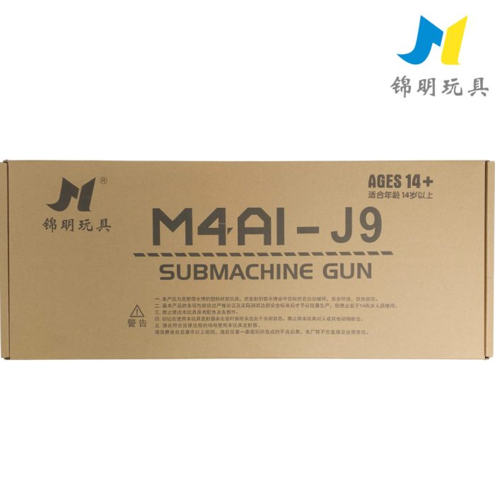 JinMing J9 M4A1 Gel Blaster Assault Rifle