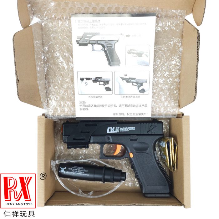 RX Glock 18 Manual Springer Gel Blaster