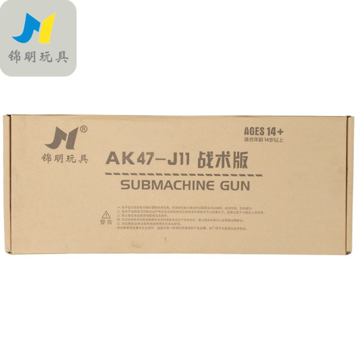 JM AK47-J11 Nylon AEG Gel Blaster