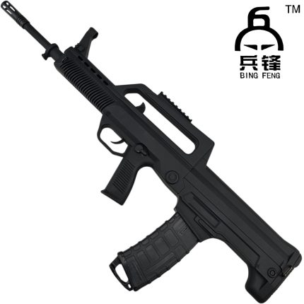 BF QBZ-95 Chinese Military Bullpup AEG Gel Blaster