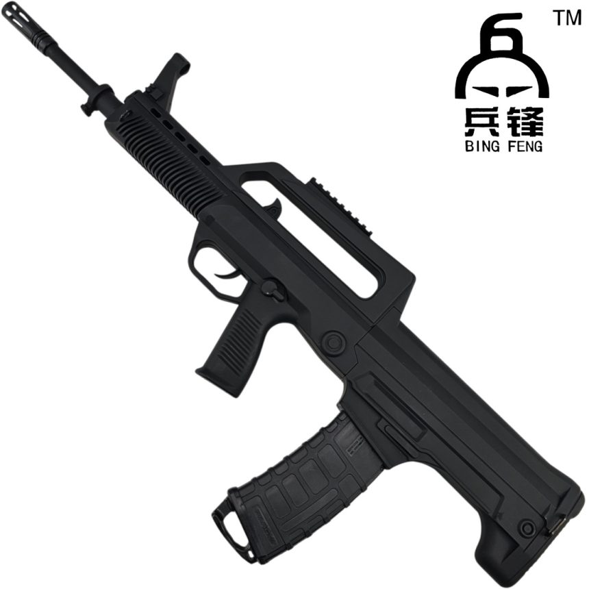 BF QBZ-95 Chinese Military Bullpup AEG Gel Blaster | X-Force Tactical