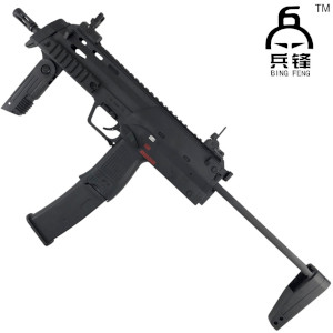 BingFeng MP7 V4 SMG Gel Blaster