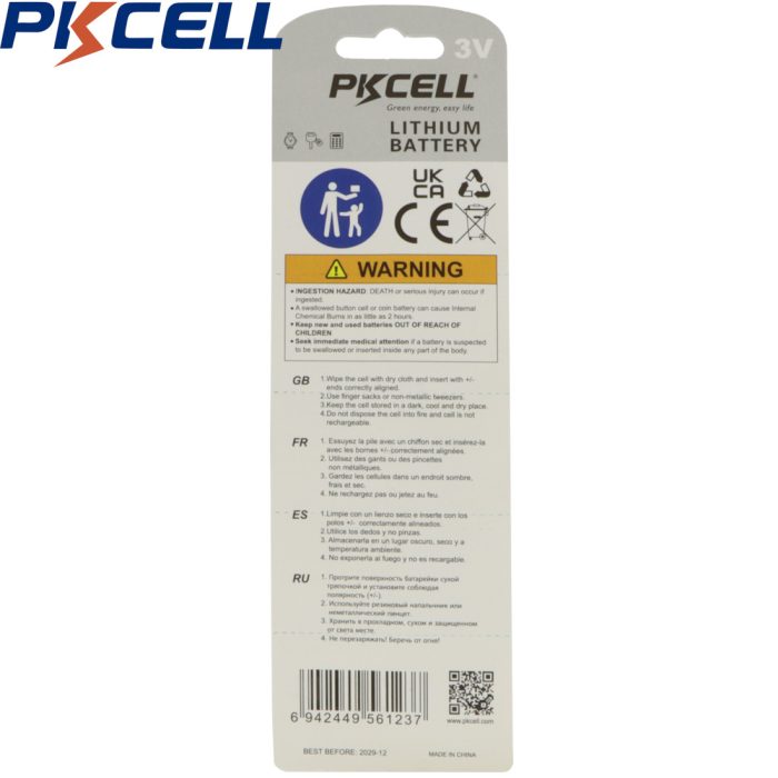 PKCELL CR2016 3V 75 mAh Lithium Button Battery (5 Pack)