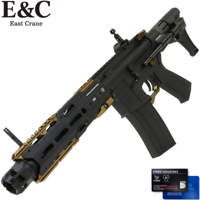 E&C EMG Strike Industries Sentinel AEG Gel Blaster Rifle - Tan (EC-337-DE)