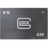 KELe G34 Glock Manual Spring Gel Blaster