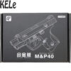 KELe M+P 40 Black Manual Springer Gel Blaster