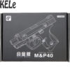 KELe M+P 40 Tan/Black Manual Springer Gel Blaster