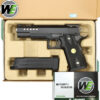 We Tech K-Version 5.1 Hi-Capa GBB Pistol Gel Blaster