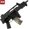 TG HK G36C AEG CQB Assault Rifle Gel Blaster