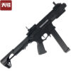TG ARP9 Metal Gears CQB AEG Gel Blaster