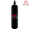 GladiatAir U122 Carbon Fibre Air Tank with GladiatAir Regulator