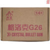 BingBao G26 Manual Mag Fed Gel Blaster Pistol