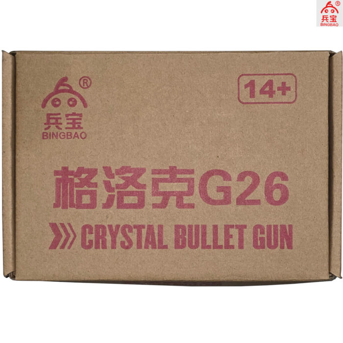BingBao G26 Manual Mag Fed Gel Blaster Pistol