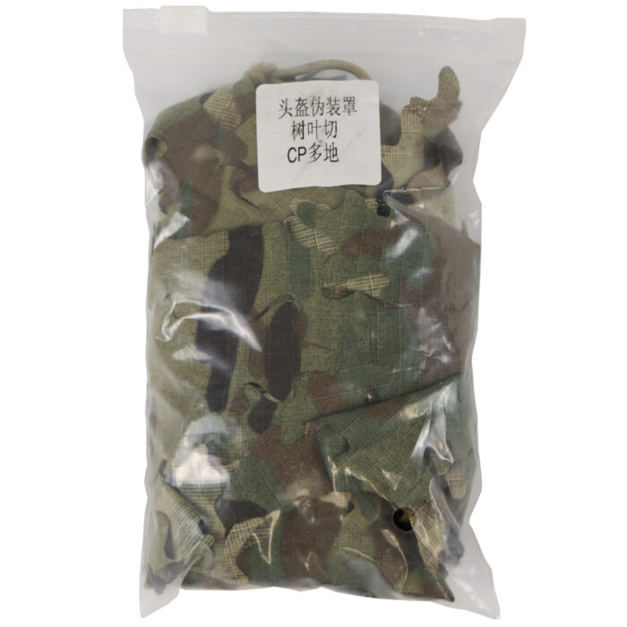 CP Multicam Camouflage Helmet Cover