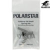 PolarStar Kythera SA Small Spring Set
