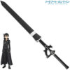 Kirito's Elucidator Cosplay Replica Bamboo Longsword